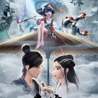 白蛇縁起