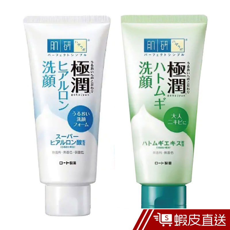 熱銷!每4秒賣出一罐的保養品牌肌研 極潤保濕洗面乳 100g規格:100g產地:日本貨源:平行輸入效期:3年退換貨須知： 商品到貨隔日享蝦皮15天鑑賞(猶豫)期之權益【鑑賞(猶豫)期非試用期】，辦理退