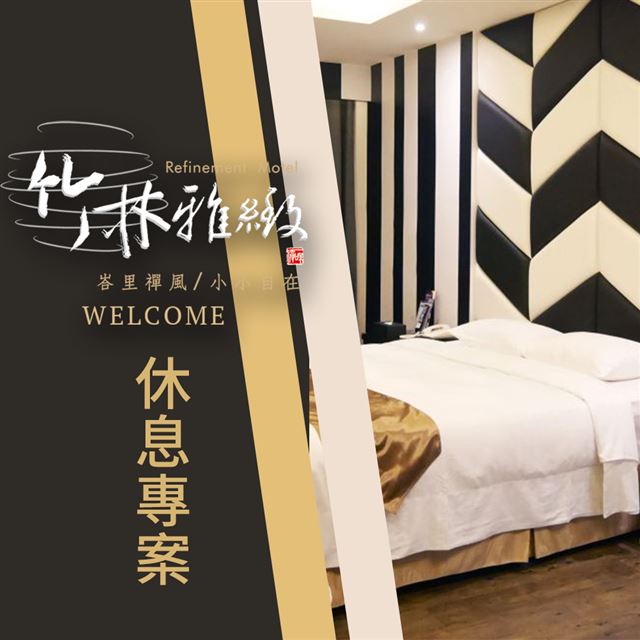 ●即買即用！現在購買馬上可以使用，好康不必等！●位於市區精華地段，交通便利●約15坪寬敞房型，按摩浴缸、42吋電視等設備，奢華住宿體驗！●打造典雅時尚多樣化的浪漫生活空間，只想給您最好的●採用西德氣密