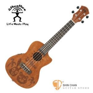 【23吋可插電烏克麗麗】【aNueNue U900ⅡCE】 【熊野&兔野】【世界級 Shadow 拾音器】