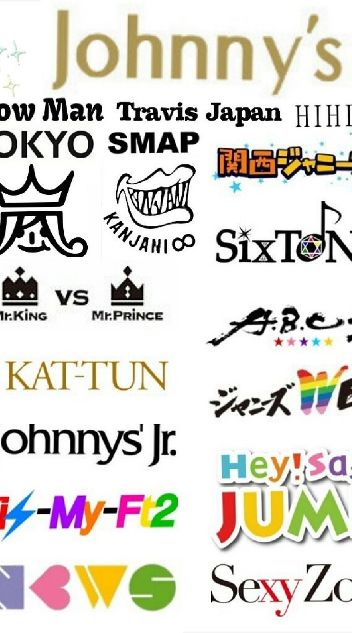 STARTO（旧ジャニーズ）オタク集まれ！