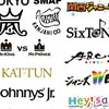 STARTO（旧ジャニーズ）オタク集まれ！