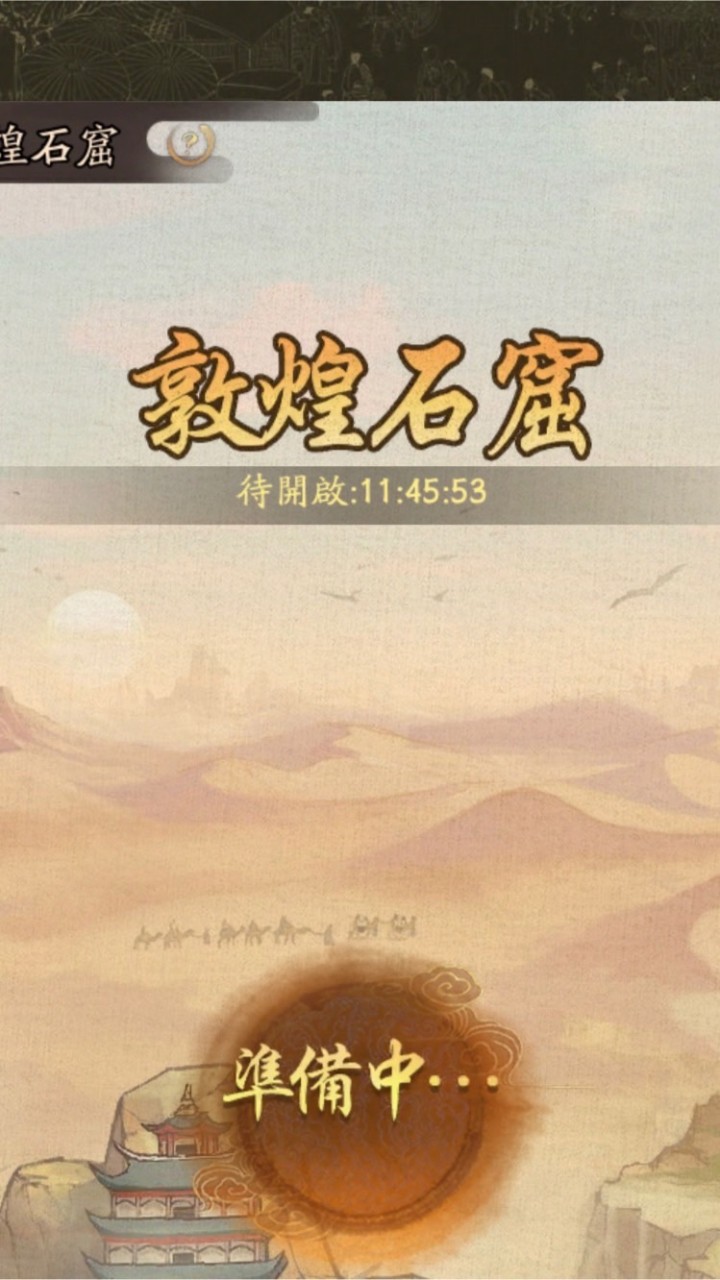 敦煌小隊❤️🫧🍀💋