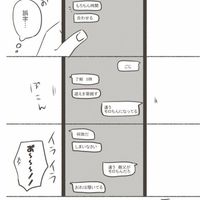 激緩⁉️壁に籠るのは許さない❣️