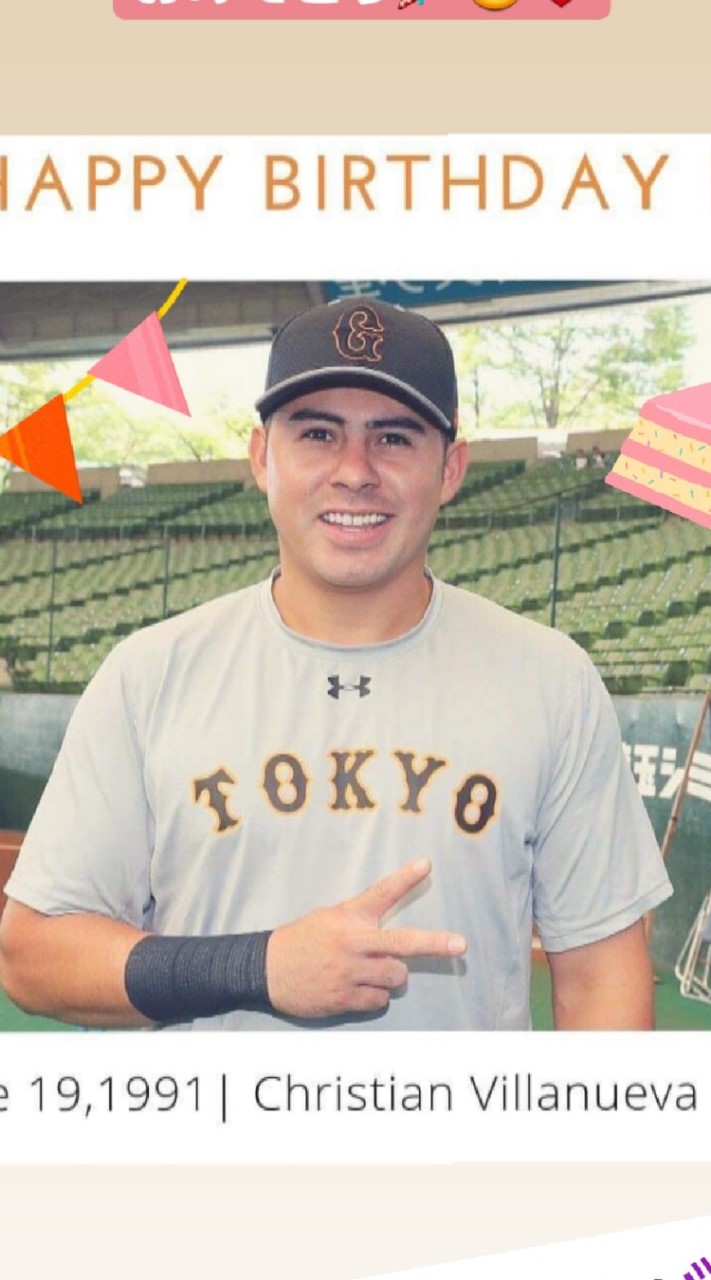 ビヤヌエバを来年度も巨人残留にさせようの会⚾野球好き全員集合！