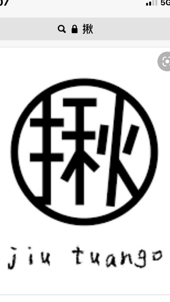 i❤相揪-O buy 買生活雜貨通