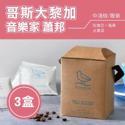 ◎江鳥咖啡除了採購有意義來源的咖啡，同時希望幫助世界各地落後國家地區的農民。|◎我們烘焙師都是美國歸來的專業咖啡師，或者是來自台灣專業講師培訓的學生。|◎江鳥希望不只有幫助農民，也可以給消費者一個有品