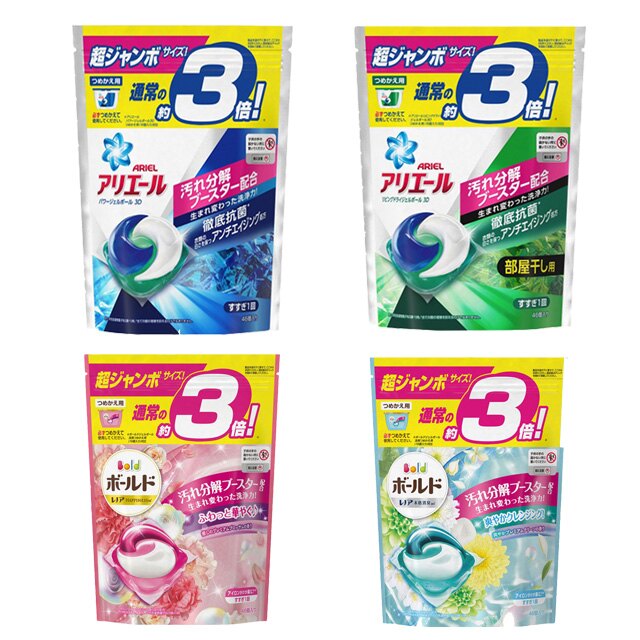 P&G 日本 ARIEL/BOLD 洗衣膠囊 洗衣球 補充包 14入/18入/26入/30入/44入/46入