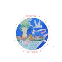 芸術の森