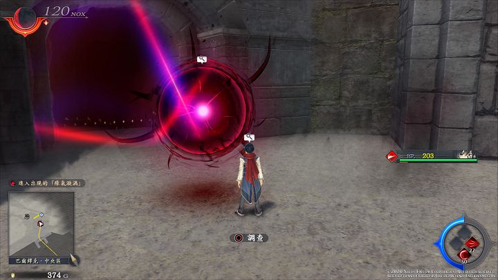 要解開城市中的其他區域，就必須進入「格里姆華德之夜」戰鬥以消除結界。