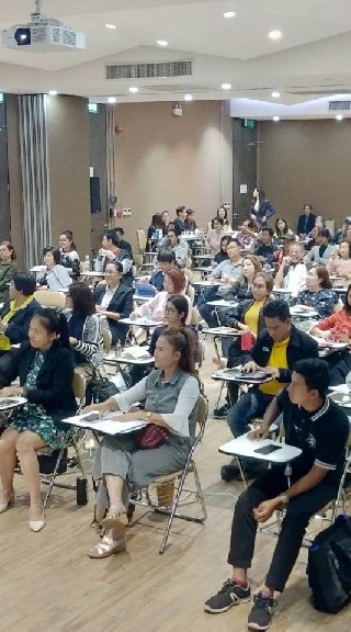 เรียนฟรีออนไลน์
