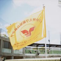2025興大附中制服日