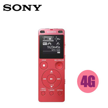 【4G】SONY 數位錄音筆(ICD-UX560FPCE(粉))