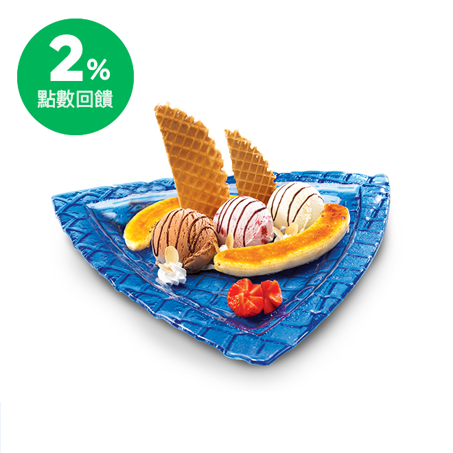 哈根達斯,haagen,häagen