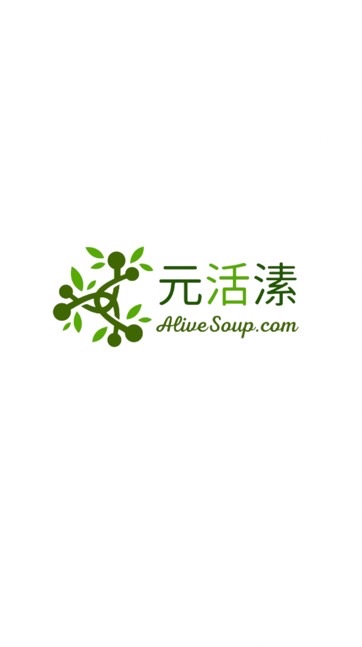 元活溸居家教練群