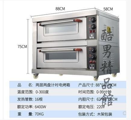 英國TKH烤箱商用三層三盤大容量烤爐蛋糕面包披薩大型電烤箱