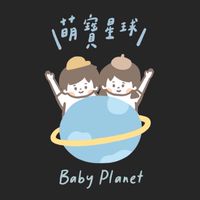 萌寶星球Baby Planet 正韓童裝ﾐ☆
