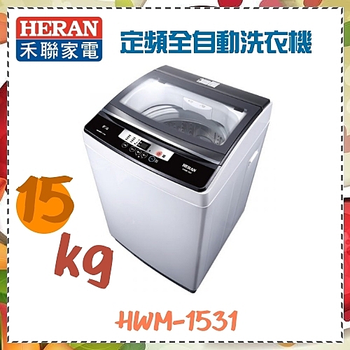 下標前請來電詢問有無現貨唷!n@含運配送.如需基本安裝服務另計費用