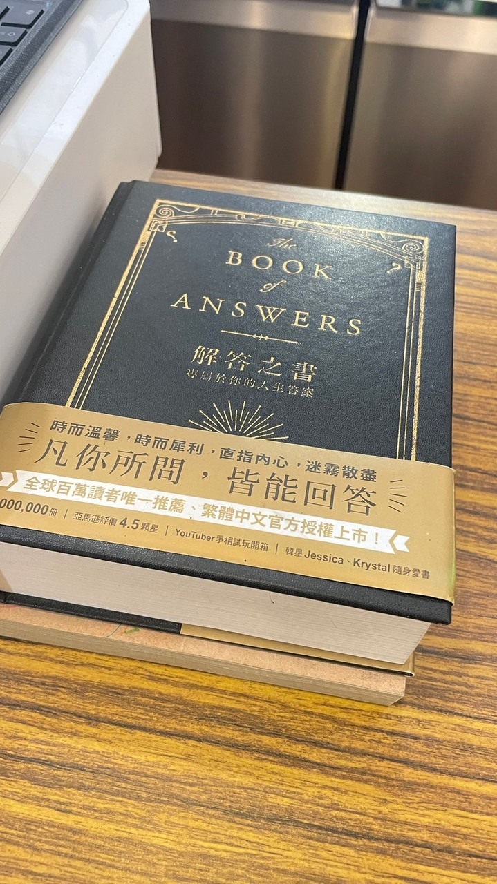 護全禪心國際-「全人健康照護」