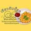 เจียวกันมั้ยยย ( ไข่เจียวอร่อยส่งให้ถึงหอเลยยย🍳)
