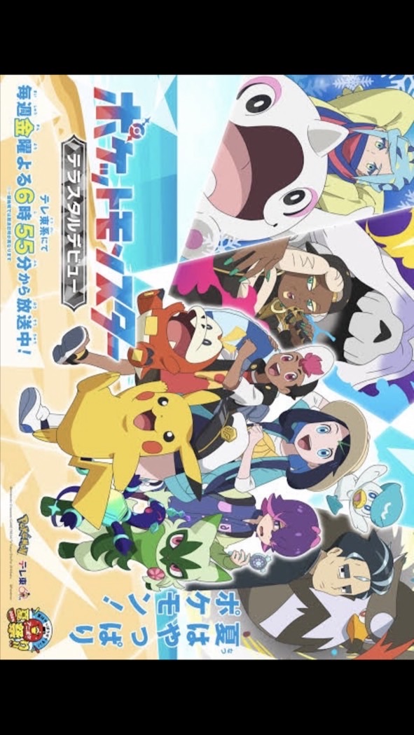 ◓⃙⁣ポケポケカフレンズ◓⃙⁣