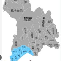 わたしと箕面とゆずる君と…