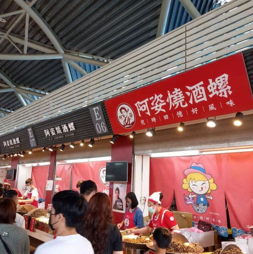 梧棲漁港 梧棲漁港一日遊｜全台最大觀光魚市，梧棲漁港美食、附近景點住宿、交通看這篇 8 2023