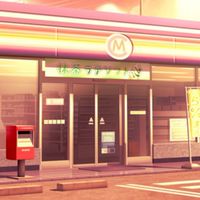 コンビニ運営