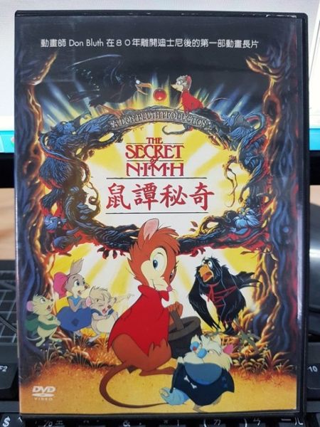 影音專賣店-P10-438-正版DVD-動畫【鼠譚秘奇】-Don Bluth離開迪士尼後第一部動畫長片