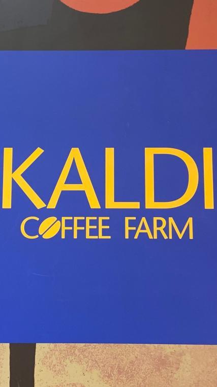 KALDI COFFEE FARM（カルディコーヒーファーム）のオープンチャット