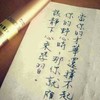 綠島外地水電（媒合平檯）
