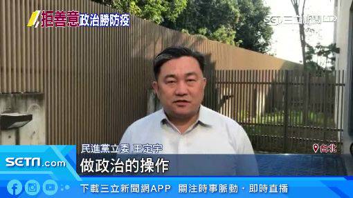 陸拒萬件隔離衣　還罵台灣：仇中媚美