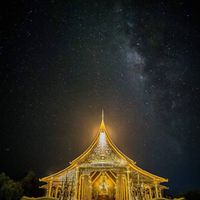 ท่องเที่ยวสิรินธร