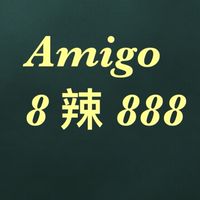 Amigo 8辣888