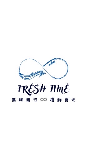 批發-集翔商行♾嚐鮮食光🌊水產肉品調理食品🐟
