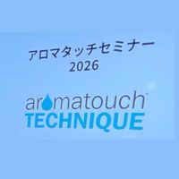 おかやまATT(アロマタッチトレーニング)