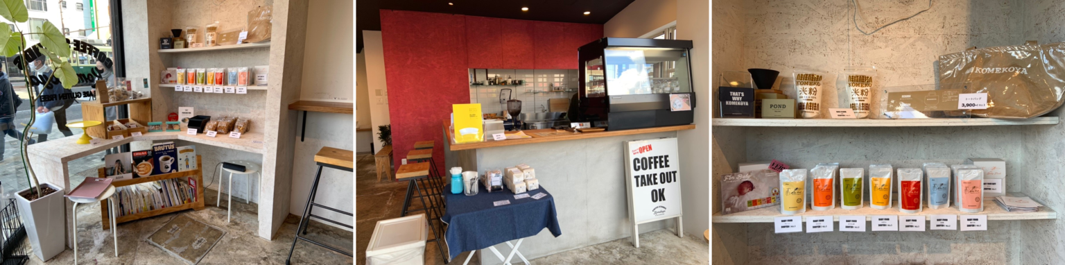 Komekoya Coffee Stands 商品