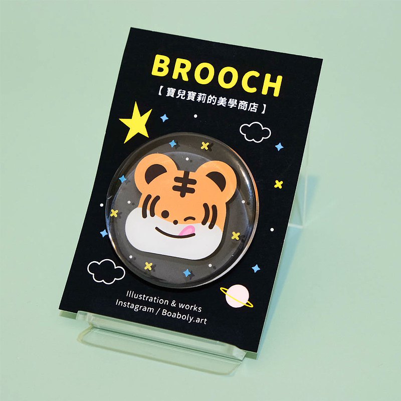 老虎宇宙星空 | 圓形 滴膠壓克力別針 胸針