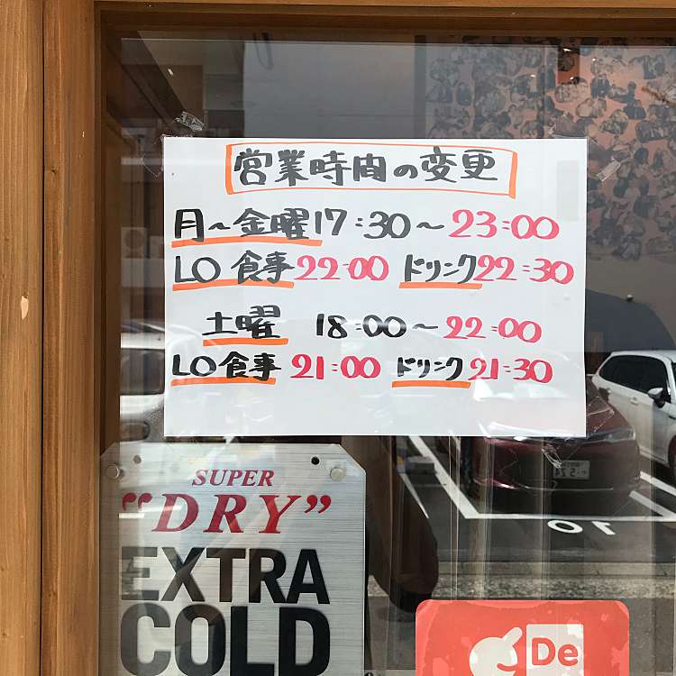 釜焼鳥本舗おやひなや博多駅筑紫口店 オヤヒナヤハカタエキチクシグチテン 博多駅東 博多駅 焼鳥 By Line Place