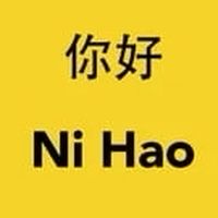 Chinese Language by Tanli