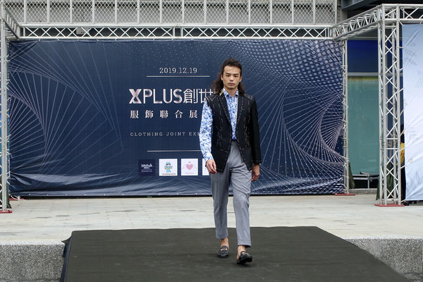 桃園西服推薦-西服先生，X-PLUS創世界服飾聯合展示會，進口日本高精密科技裁剪床、獨立設計師團隊，快速、合身的平價桃園訂製西服