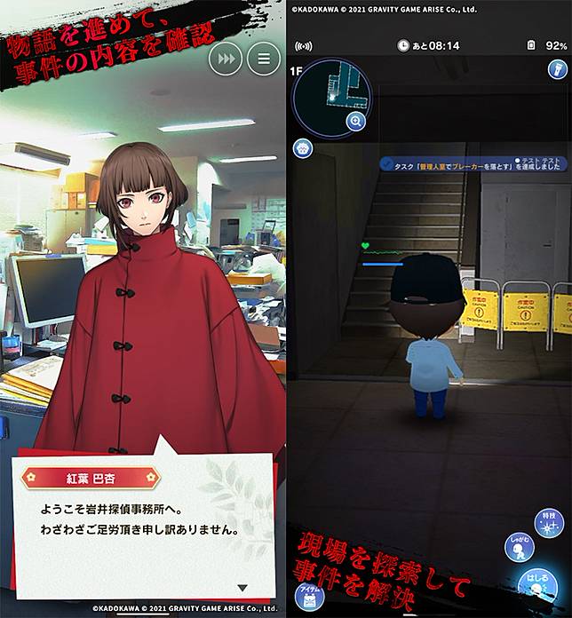 貞子 強化