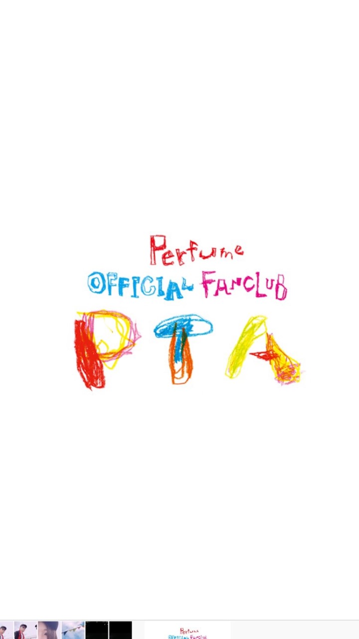Perfume P.T.A会員の集い