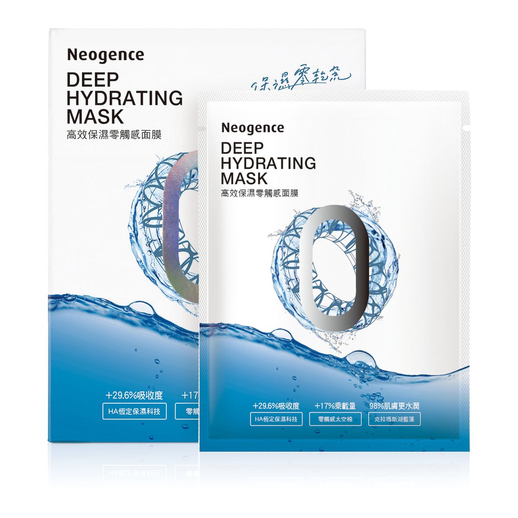 容量/規格: 霓淨思高效保濕零觸感面膜5片保存期限: 1095天貨源: 公司貨產地: 台灣商品資訊: 商品名稱: Neogence霓淨思高效保濕零觸感面膜5片商品規格: 霓淨思高效保濕零觸感面膜5片商