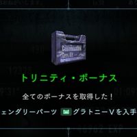 バイオハザードリベレーションズ(Switch)