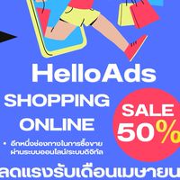 HELLOADS SHOPPING ONLINE