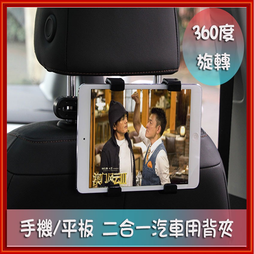 ↓↓車用暢銷支架推薦懶人包 請點這邊↓↓#暢銷車用支架E64┏━━━━━❤獨家❤優❤惠❤區━━━━━━┃ ✨✨✨我們免運門檻只要358！！✨✨✨┃ ✨ 【$358免運費】--全家、7-11(不限次數)