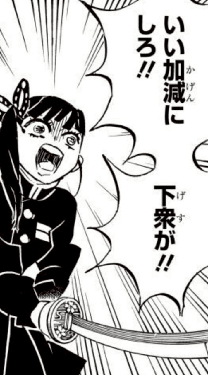 チョコミント‼️よりも き ･ め ･ つ ‼️💕‪💕‪💕‪な  緩也‼️‼️‼️🫵🏻🫵🏻🫵🏻