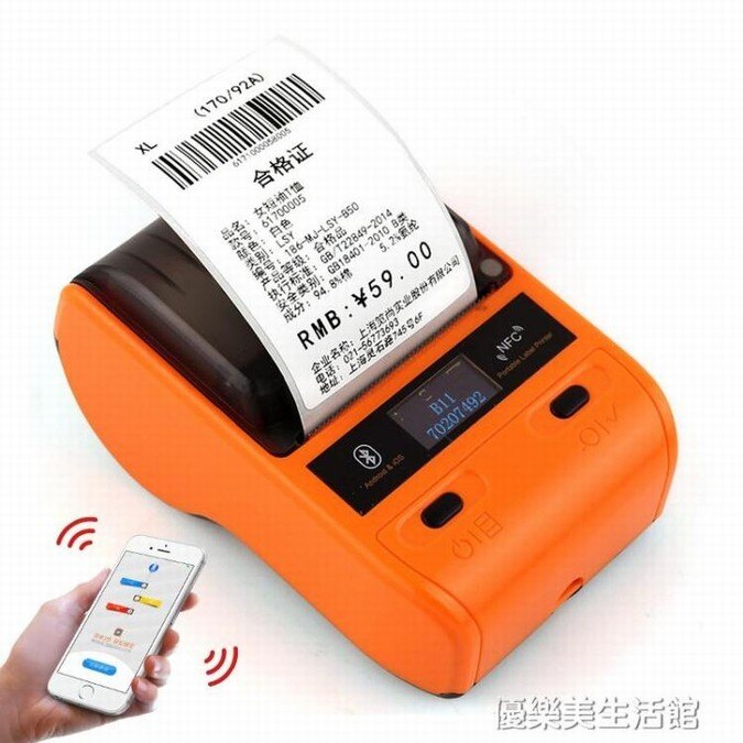 打價機標價機服裝店珠寶食品全自動打碼機超市打價格標簽機器YDL