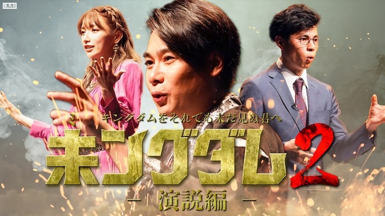 キングダム」60巻で初の初版100万部に到達、累計発行部数は7000 キングダム」60巻で初の初版100万部に到達、累計発行部数は7000